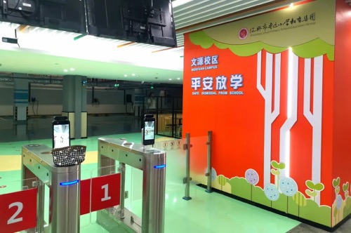 小學(xué)文源校區(qū)和北海小學(xué)梅山校區(qū)智能化接送系統(tǒng)投入試運行