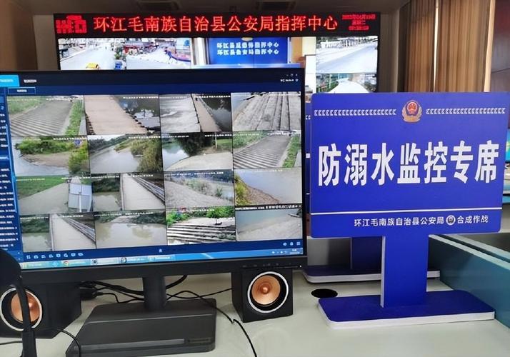 5G防溺水預警系統(tǒng)