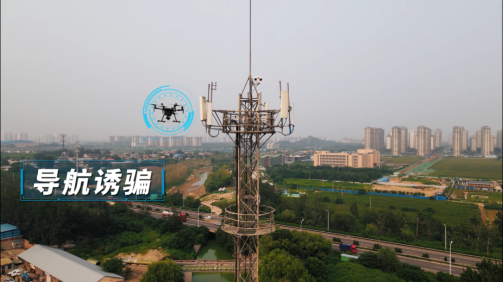 無(wú)人機(jī)監(jiān)控系統(tǒng)