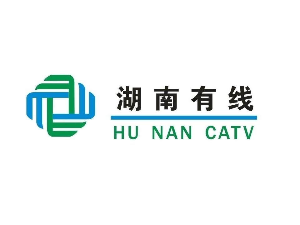 湖南廣電集團(tuán)